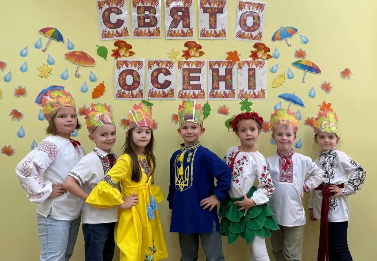 Щасливі діти