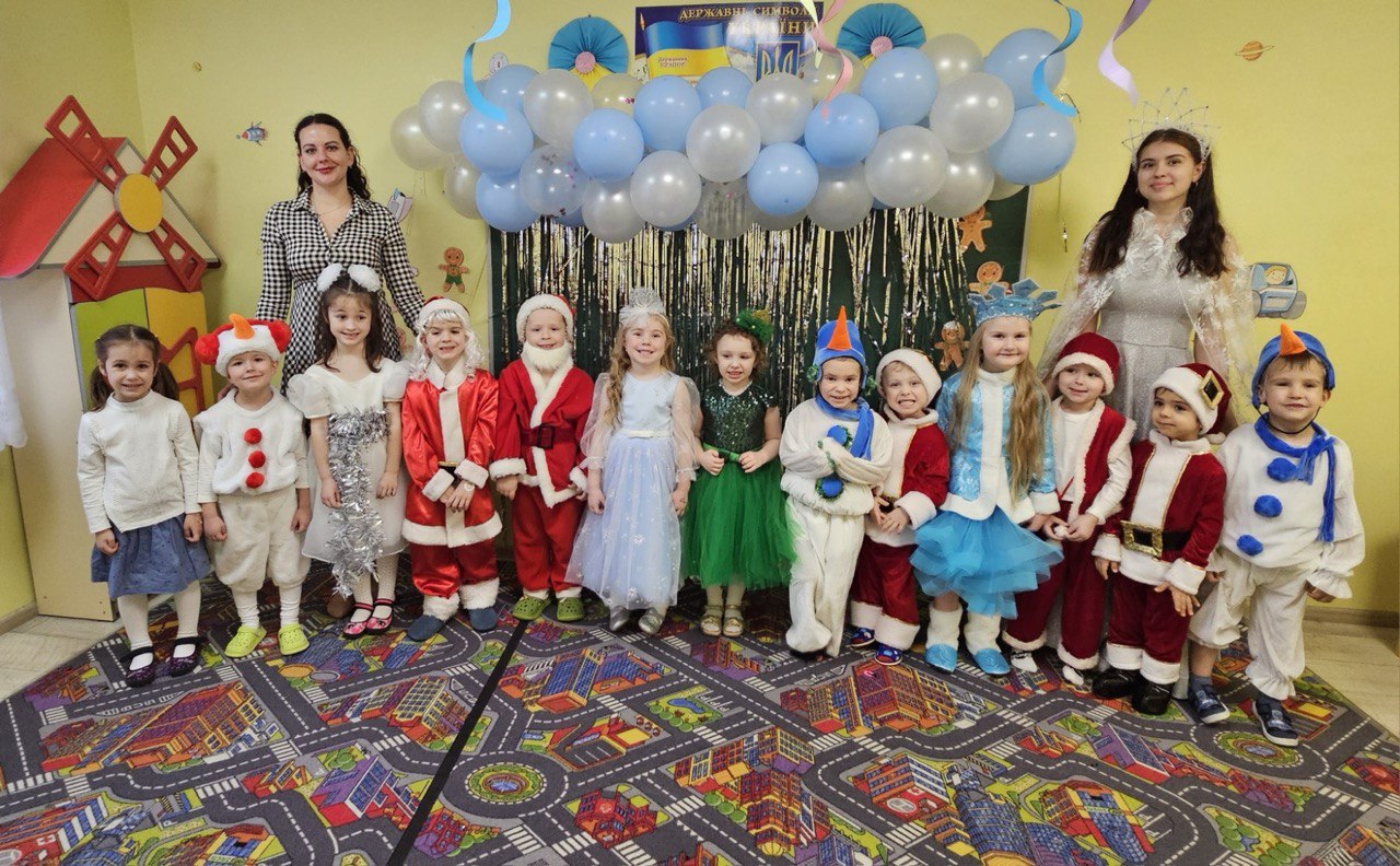 Щасливі діти