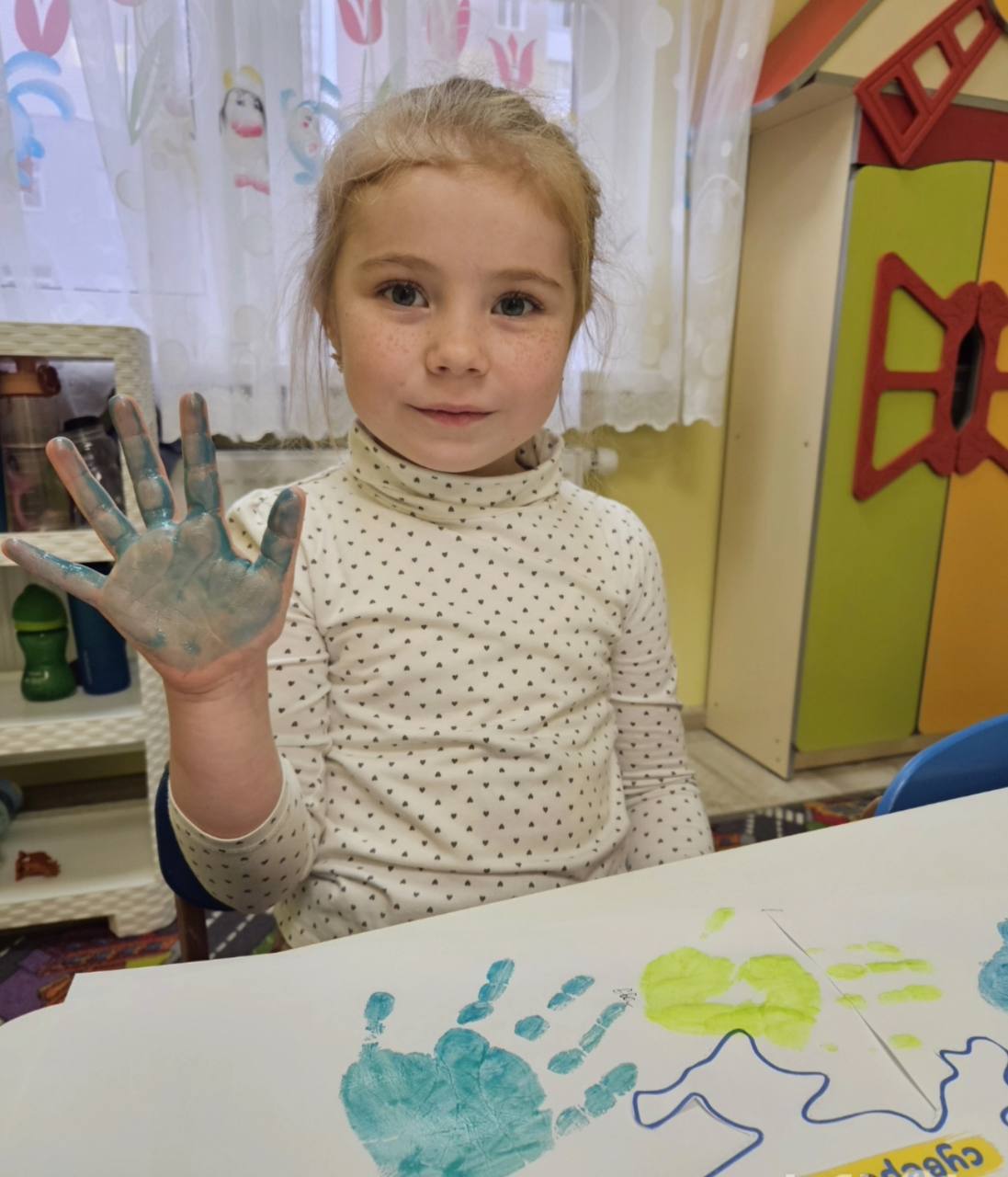 Щасливі діти