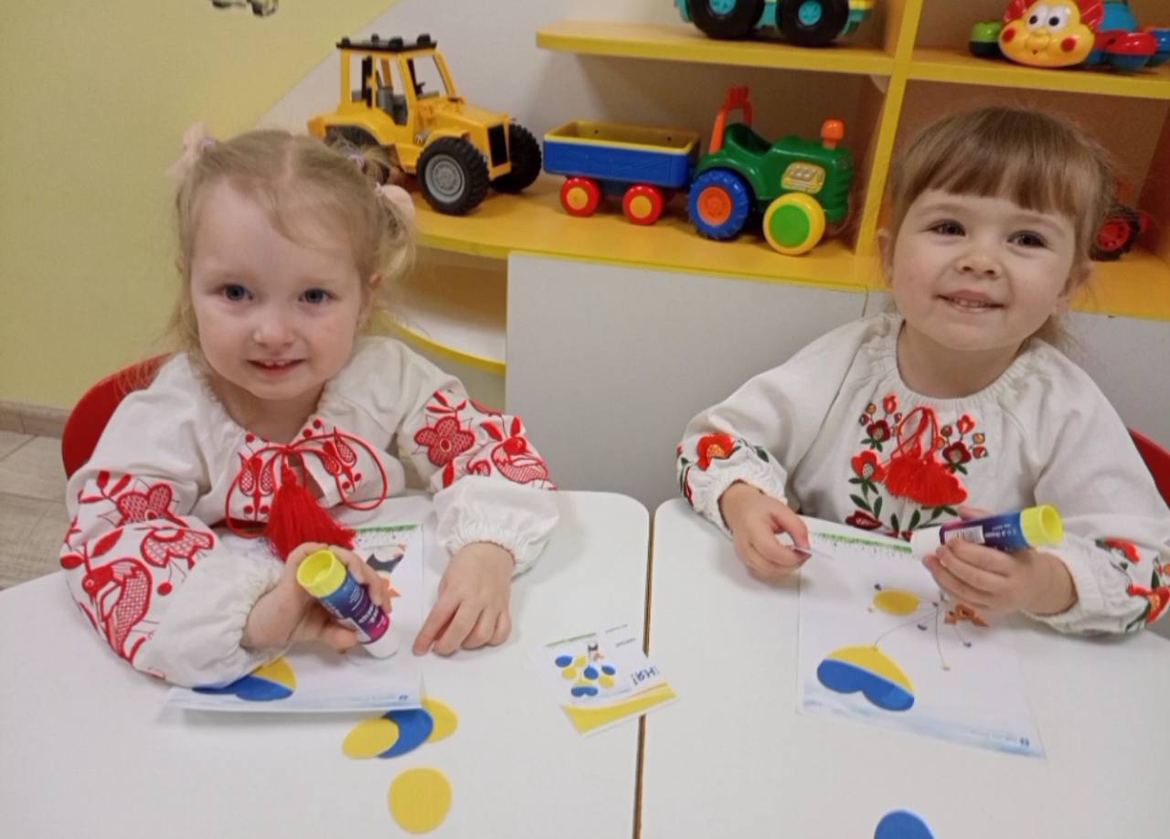 Щасливі діти