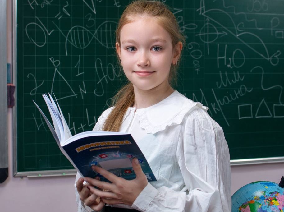 Щасливі діти